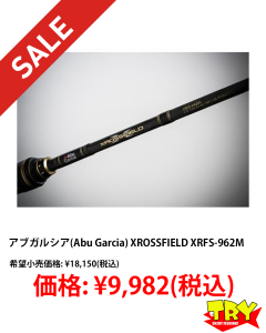 ☆アジ活かしバッカン・バケツを考える(第一精工 アジバケツシリーズ