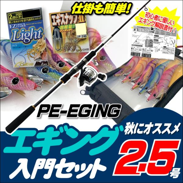 釣具通販のフィッシング・トライは総合販売店ならではの豊富な品 釣具通販のフィッシング・トライは総合販売店ならではの豊富な品