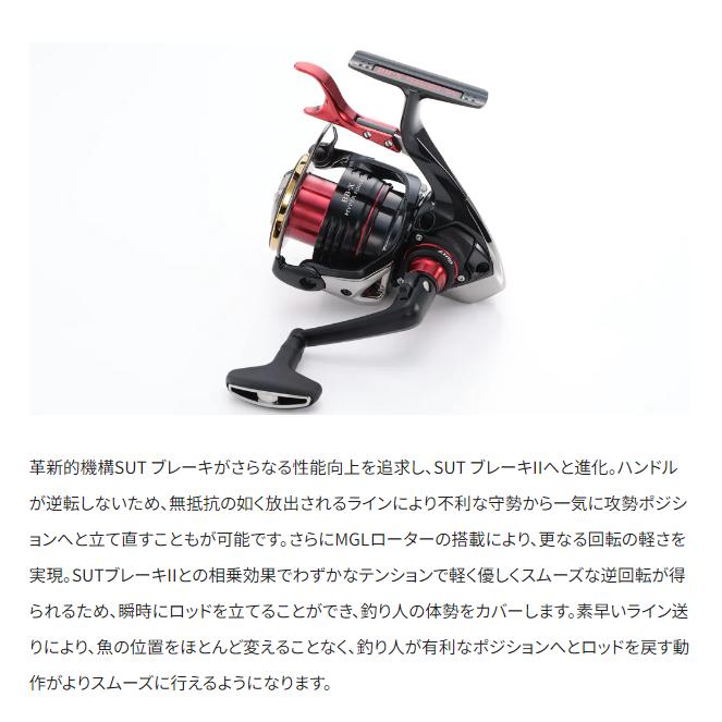 シマノ(SHIMANO) BB-Xハイパーフォース C3000DXXG S R